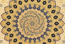 إن "أنا" مفتاح يفتح كنوز الأسماء الإلهية كما يفتح مغاليق الكون.