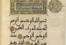 والقرآن هو المربّي لهذا العالَم الإنساني.