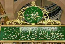 فهو الآية الكبرى في كتاب الكون.. وهو خاتم ديوان النبوة ﷺ.