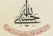 غريبٌ أنا يا ربي.. وحيدٌ.. ضعيفٌ.. عَليلٌ كَلِيل.. شيخٌ لا حول لي ولا اختيار.. أنا في بابك يا إلهي أَنشُد الأمان.. أرجو العفو.. وأطلب المدد.