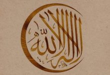 إن التعبير عن حقائق كالأذان وتسبيحات الصلاة بأي لغةٍ غير العربية ضارٌّ جدًّا.