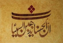 إن في فطرة الإنسان رغبةً مُلِحَّة ومحبةً جياشة وأحاسيس كثيرة أخرى شديدة وعريقة، وُهِبتْ له ليغنم أمورًا أخروية، فإن وجَّهها نحو أمور دنيوية كان كمن يشتري بالألماس النفس الزجاج الخسيس.