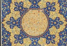 ميزانُ جميع الأحوال الروحية والكشفيات والأذواق والمشاهدات إنما هو دساتير الكتاب والسُّنة السَّنيّة، وقوانين الأصفياء والمحققين الحدسية.