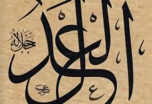 فإن أحكام القرآن هي عين الحق ومحض العدل.