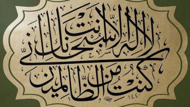 ولئن ابتلع يونسَ عليه السلام حوتٌ يُفني حياةً دنيويةً قصيرة، فإن لنا حوتًا يريد أن يفني حياتنا الأبدية.. ألا وهو نفسنا الأمّارة بالسوء.