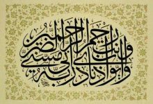 ثمَّ إنَّ جُرُوحَ سَيِّدِنا أَيُّوبَ عَلَيهِ السَّلَام كانَت تُهَدِّدُ حَياتَه الدُّنيا القَصِيرةَ بِخَطَرٍ، أمّا جُرُوحُنا المَعنَوِيّةُ نحنُ فهي تُهَدِّدُ حَياتَنا الأُخرَوِيّةَ المَدِيدةَ بِخَطَرٍ.
