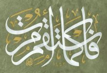 نَذْكر في هذه اللمعة لَطَماتِ تَأدِيبٍ رَحِيمةٍ وصَفَعاتِ عِتابٍ رَؤُوفةٍ تَلَقّاها إِخوَتِي الأَحِبّةُ العامِلُونَ في خِدمةِ القُرآنِ الكَرِيمِ، وذلك مِن جَرّاءِ أَخطاءٍ ونِسيانٍ وغَفْلةٍ وَقَعُوا فيها بمُقتَضَى جِبِلَّتِهِمُ البَشَرِيّةِ.