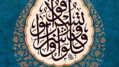 إنَّ الِاقتِصادَ كما هو شُكْرٌ مَعنَوِيٌّ، فهُو تَوْقِيرٌ لِلرَّحْمةِ الإِلٰهِيّةِ الكامِنةِ في النِّعَمِ والإِحسانِ.. وهُو سَبَبٌ حاسِمٌ لِلبَرَكةِ.. وهُو مَدارُ صِحّةِ الجَسَدِ كالحِمْيةِ.. وهُو سَبِيلٌ إلى العِزّةِ بالِابتِعادِ عن ذُلِّ الِاستِجْداءِ المَعنَوِيِّ.. وهُو وَسِيلةٌ قَوِيّةٌ لِلإِحساسِ بما في النِّعَمِ والآلاءِ مِن لَذّةٍ.. وهُو سَبَبٌ مَتِينٌ لِتَذَوُّقِ اللَّذائِذِ المُخَبَّأَةِ في ثَنايا نِعَمٍ تَبدُو غَيرَ لَذِيذةٍ.
